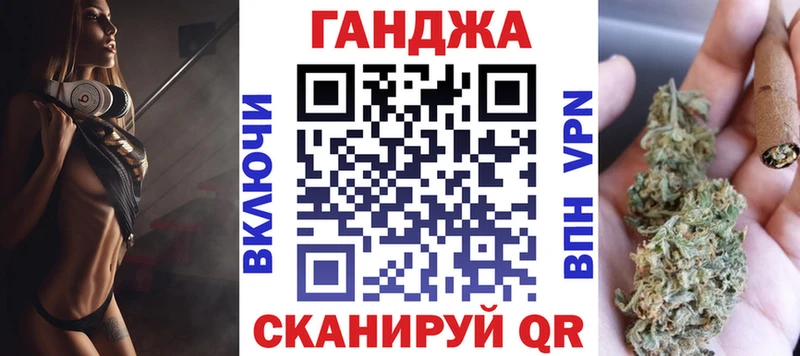 Купить наркотики Глазов ГАШИШ  COCAIN  Меф 
