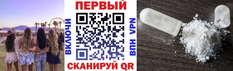где можно купить наркотик  Глазов  ссылка на мегу ONION  АМФЕТАМИН Premium 