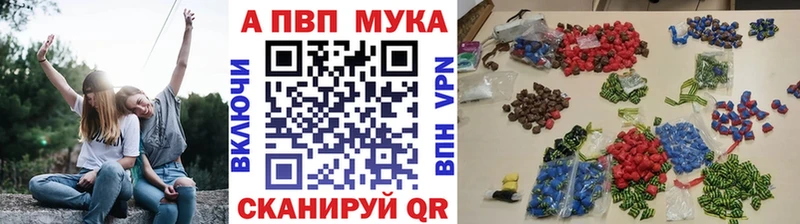 Альфа ПВП VHQ  сколько стоит  Глазов 