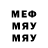 Метадон мёд T.O.M.A_ M.A.Y.