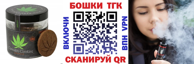 Canna-Cookies конопля  Глазов 