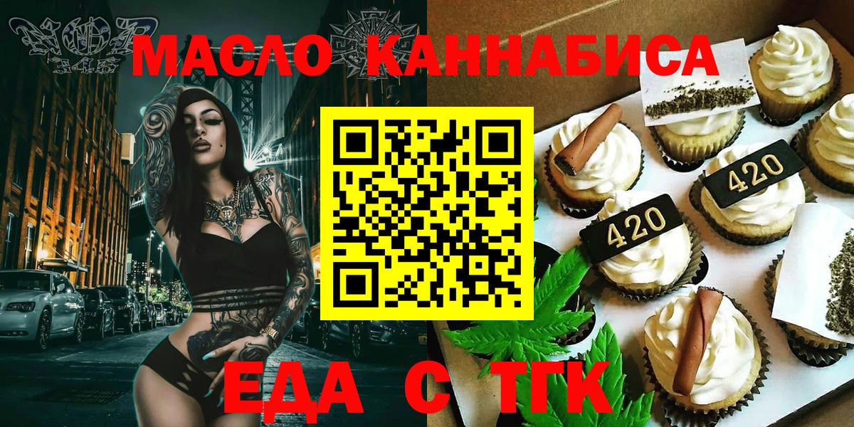 ГАШИШ Глазов