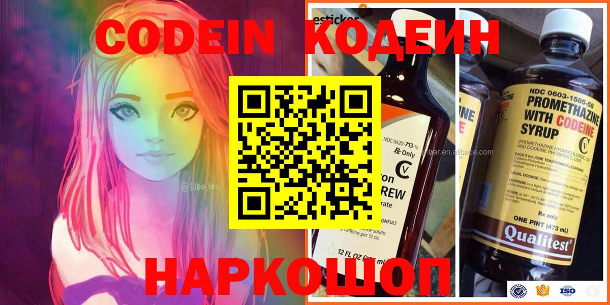 Кокаин  Каннабис  Глазов  Мефедрон кристаллы  Кодеин  ГАШИШ  A PVP СОЛЬ   ТГК  Гашиш  МАРИХУАНА  Вход с VPN 