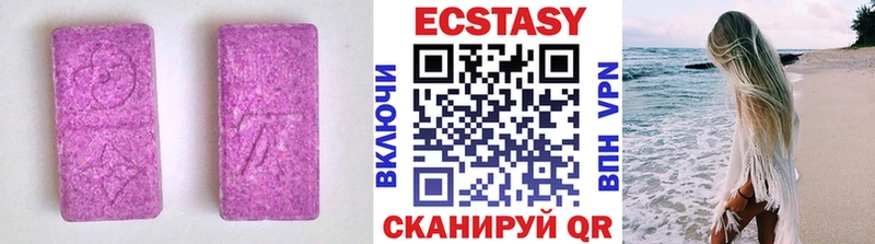купить наркотик  кракен ССЫЛКА  Экстази круглые  Глазов 