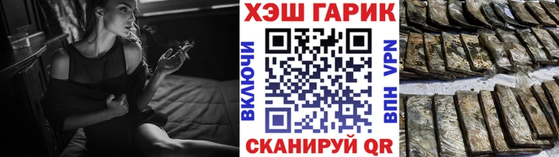 Гашиш Ice-O-Lator  Глазов 