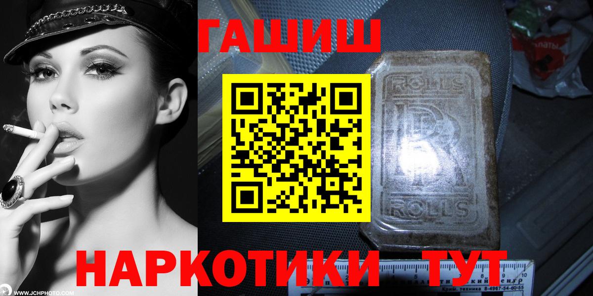 ГАШ ice o lator Глазов