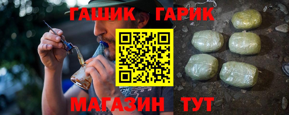 Гашиш  Вход с VPN  Глазов  купить закладку  ГАШИШ AMNESIA HAZE  Гашиш Premium 