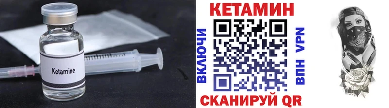 блэк спрут ССЫЛКА  нарко площадка официальный сайт  Кетамин ketamine  сколько стоит  Глазов 
