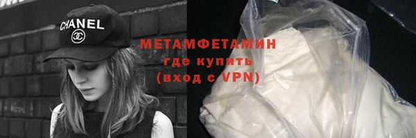 ALPHA-PVP Саяногорск