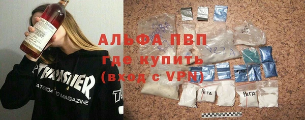 не бодяженный Алексин