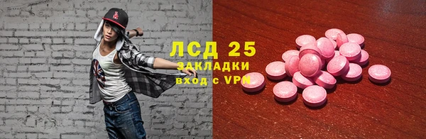 спайс Алексеевка