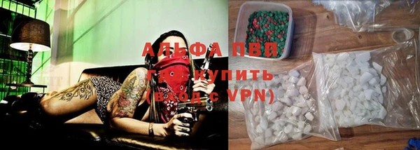 спайс Алексеевка