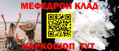 альфа пвп VHQ Татарск