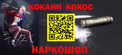 мяу мяу кристалл Кунгур