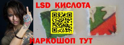 стафф Кулебаки