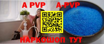 мяу мяу кристалл Кунгур