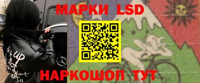 стафф Кулебаки