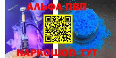 стафф Кулебаки