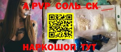 стафф Кулебаки
