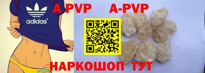 Альфа ПВП Кумертау