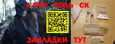 мяу мяу кристалл Кунгур