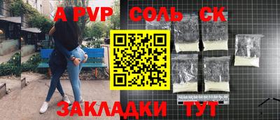 мяу мяу кристалл Кунгур