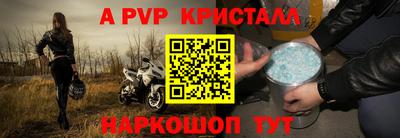 стафф Кулебаки