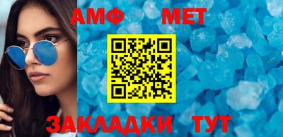стафф Кулебаки