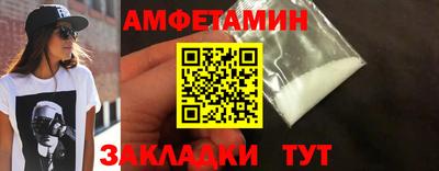 стафф Кулебаки