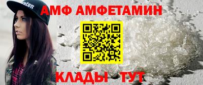 мяу мяу кристалл Кунгур