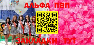 мяу мяу кристалл Кунгур