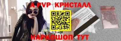 Альфа ПВП Кумертау