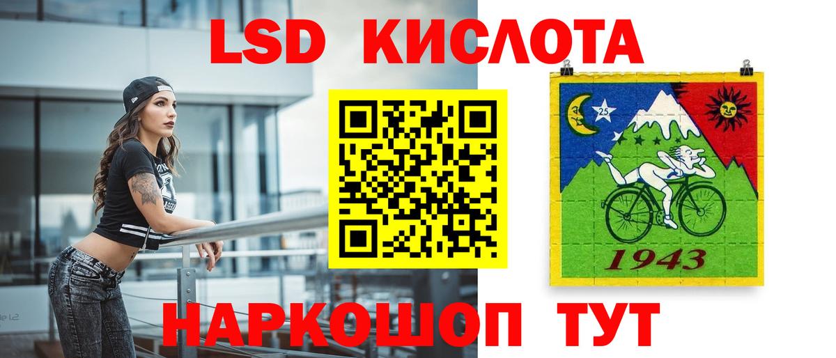 Лсд 25 экстази ecstasy Глазов