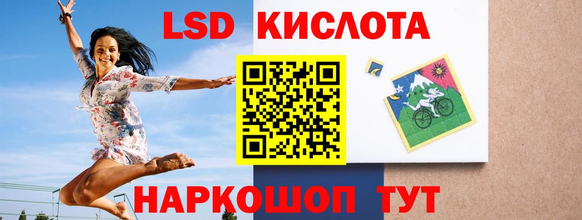 Лсд 25 экстази ecstasy  ЛСД экстази ecstasy  Вход с VPN  Глазов 