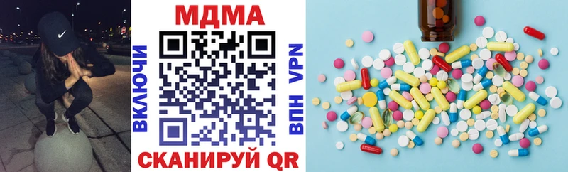 МДМА молли сайты даркнета состав Глазов