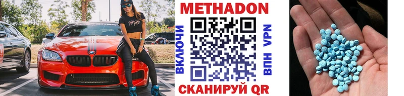 гидра маркетплейс Глазов Метадон белоснежный