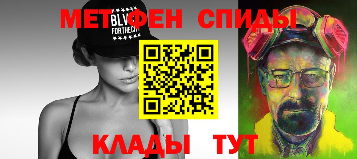 Первитин витя Глазов