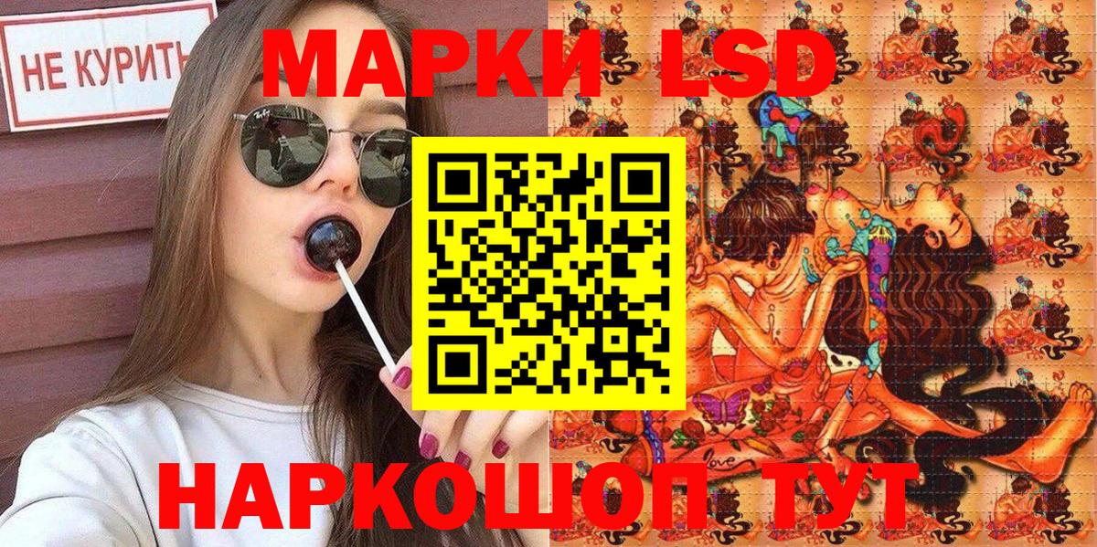 Марки NBOMe 1500мкг Глазов
