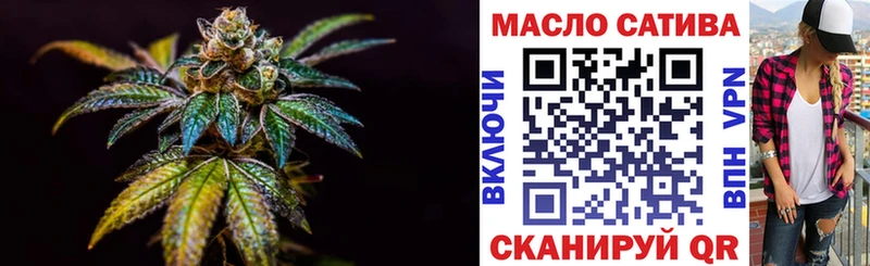 как найти   нарко площадка телеграм  ссылка на мегу зеркало  ТГК THC oil  Глазов 