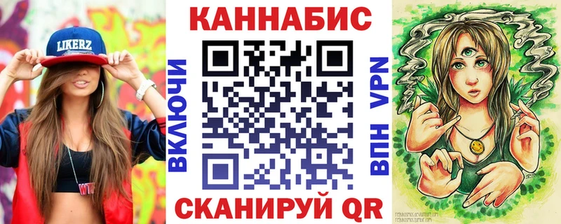 кракен вход  Глазов  Конопля VHQ 