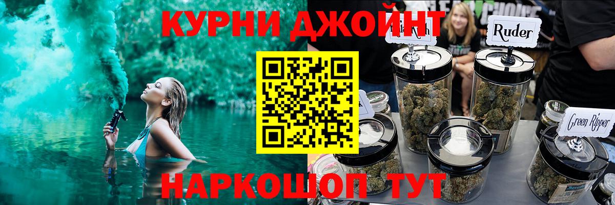 Бошки марихуана тримм  Каннабис White Widow  Конопля White Widow  Глазов  Вход с VPN 